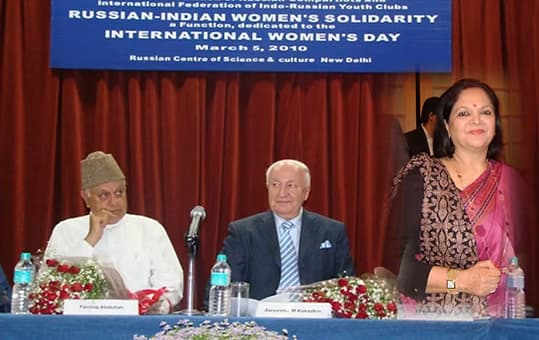 Outstanding Women Achievers Award by Indian Council of Human Relations